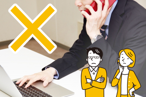 しつこい営業・迷惑な営業は一切ないので安心